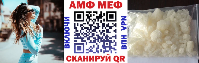 Amphetamine 97%  Купить закладки  Киреевск 
