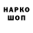 ГАШ индика сатива Rich C