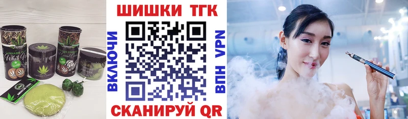 Купить  Киреевск  Еда ТГК конопля 