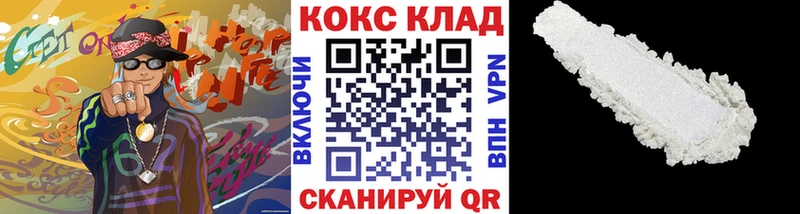 Купить закладки  Киреевск  COCAIN Боливия 