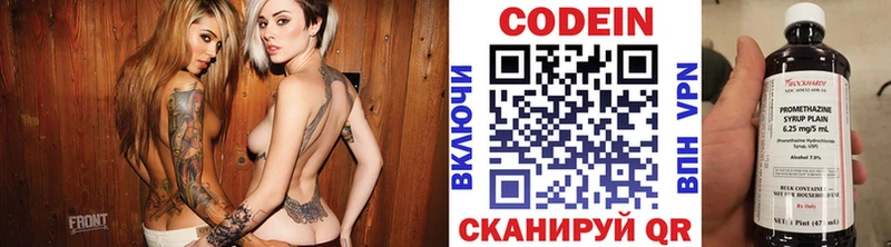 Купить где  Киреевск  Кодеиновый сироп Lean напиток Lean (лин) 