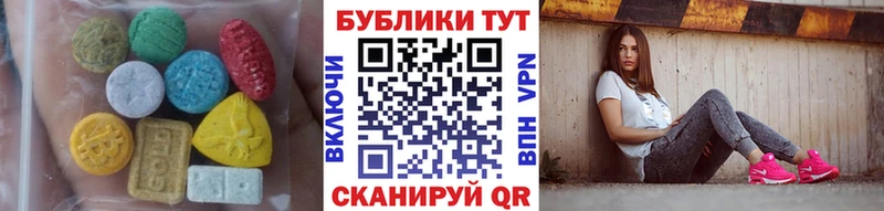 Купить  Киреевск  Экстази XTC 