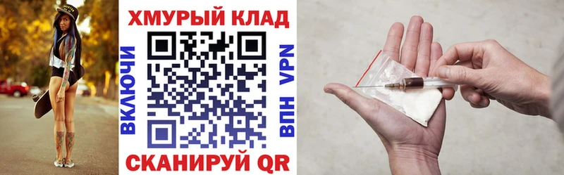 Купить  Киреевск  Героин афганец 