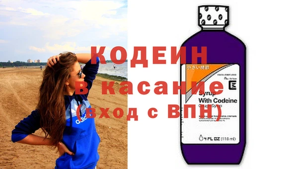 мет Ельня