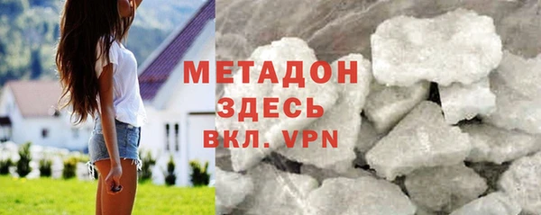 герыч Елизово