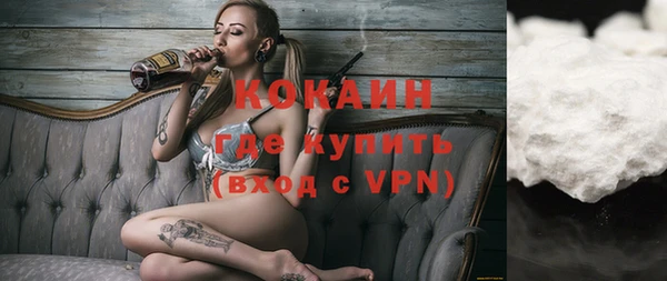 герыч Елизово