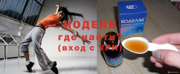 герыч Елизово