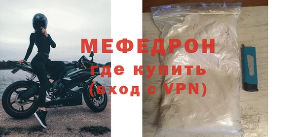 скорость mdpv Елабуга