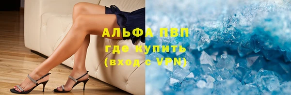 герыч Елизово