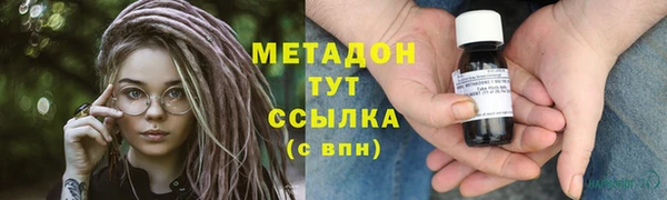 мет Ельня