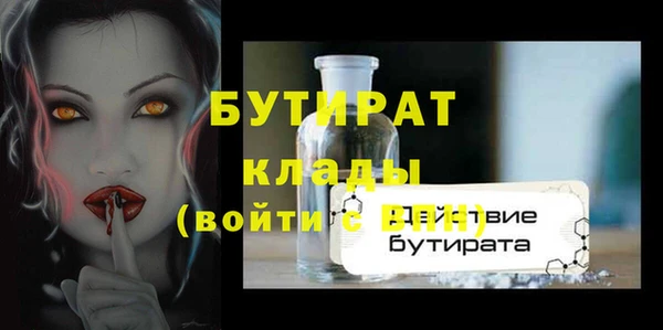 герыч Елизово