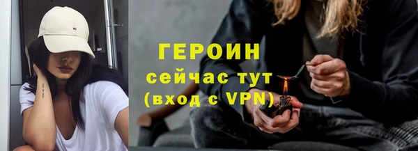 мет Ельня