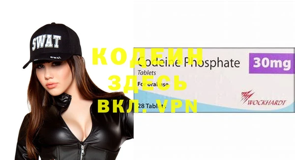 герыч Елизово