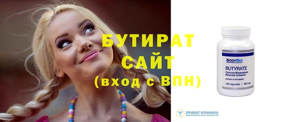 герыч Елизово