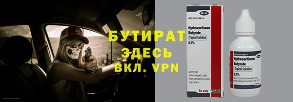 скорость mdpv Елабуга