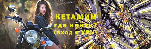 герыч Елизово