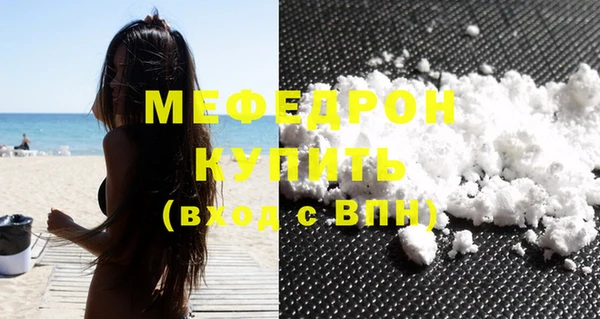герыч Елизово