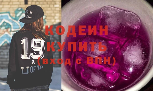 герыч Елизово