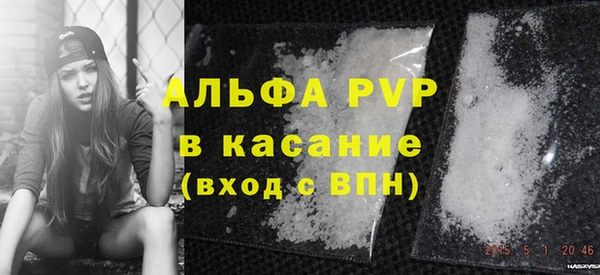 мет Ельня