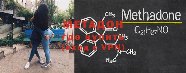 мет Ельня
