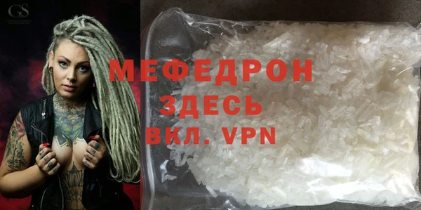 мет Ельня