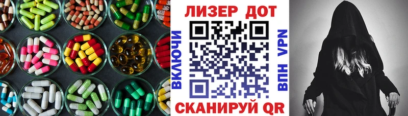 Купить закладки  Киреевск  LSD-25 экстази кислота 