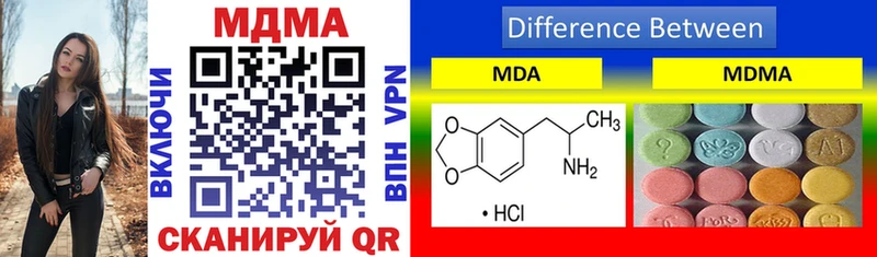MDMA VHQ  Купить  Киреевск 