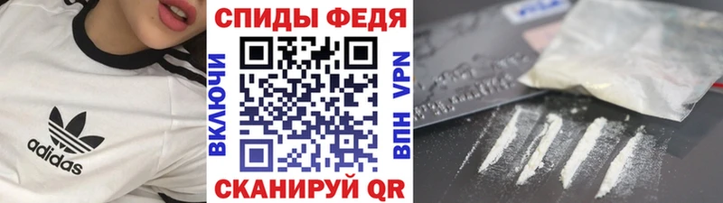 Купить  Киреевск  Первитин Methamphetamine 