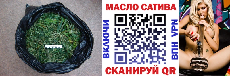 Купить  Киреевск  Дистиллят ТГК концентрат 