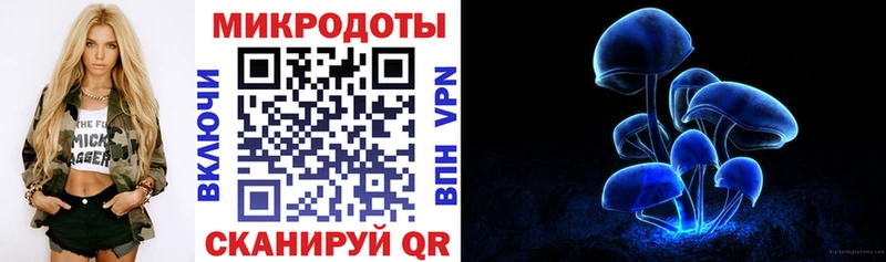 Галлюциногенные грибы Psilocybe  Купить  Киреевск 