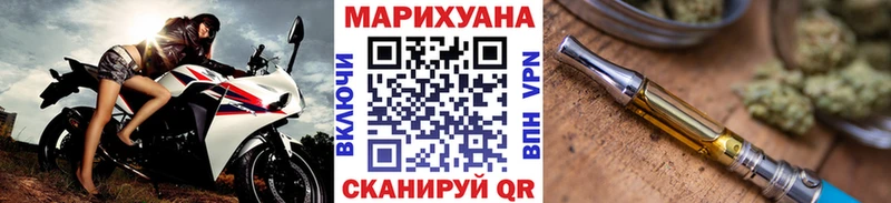 Бошки марихуана гибрид  Купить  Киреевск 